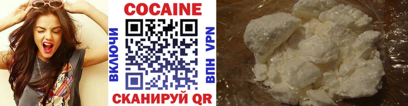 Купить наркотики Крымск Гашиш Кокаин МЕФ