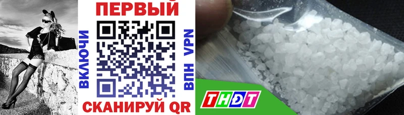 Амфетамин 97%  ОМГ ОМГ сайт  Крымск 