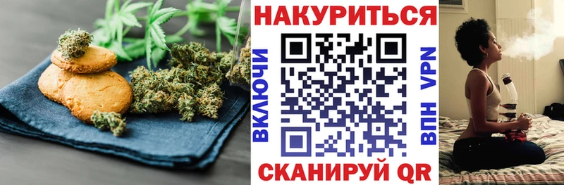 omg ссылка Крымск Cannafood конопля