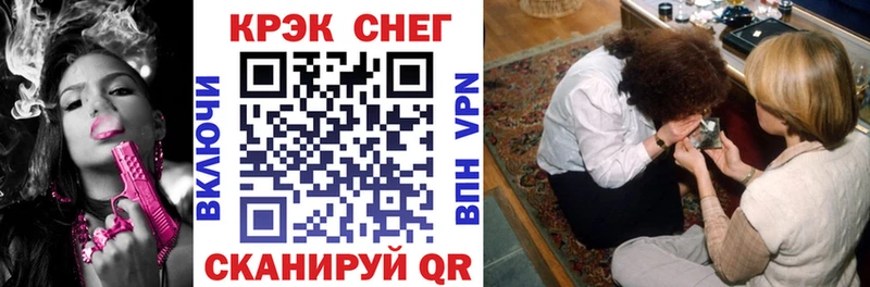 COCAIN 98%  hydra ссылка  Крымск 