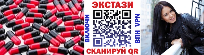 Ecstasy диски  Крымск 