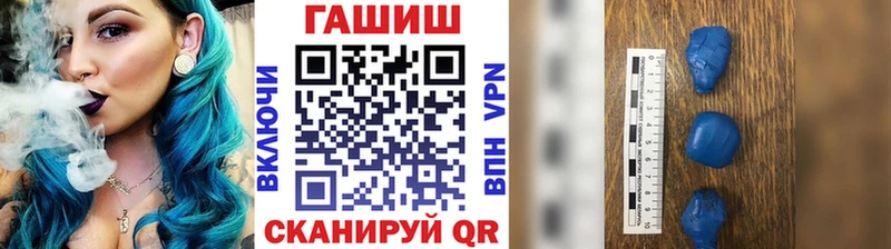 Гашиш Ice-O-Lator Крымск
