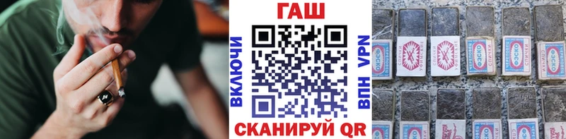 ГАШ убойный  Крымск 