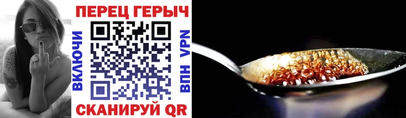 KRAKEN ссылка  Крымск  ГЕРОИН герыч 