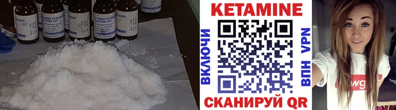 где найти наркотики  Крымск  КЕТАМИН ketamine 