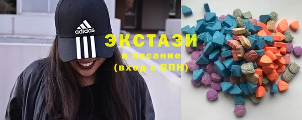 ГАЛЛЮЦИНОГЕННЫЕ ГРИБЫ Кодинск