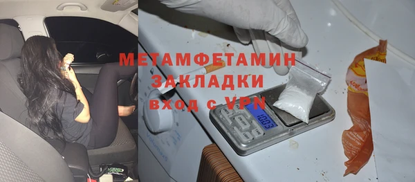 MDMA Premium VHQ Кинешма