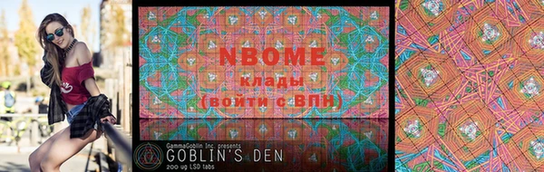 PSILOCYBIN Киреевск