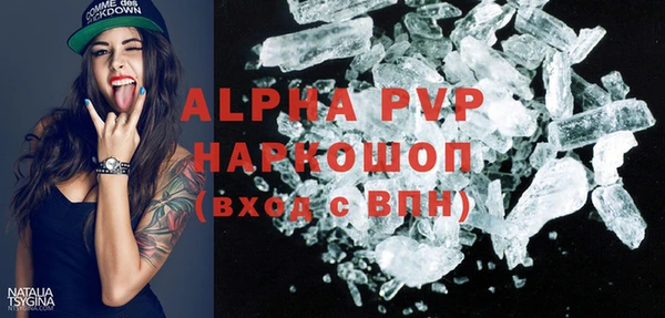 ГАЛЛЮЦИНОГЕННЫЕ ГРИБЫ Кодинск