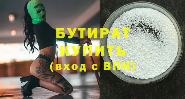 герыч Козловка