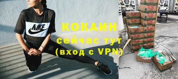 MDMA Premium VHQ Кинешма