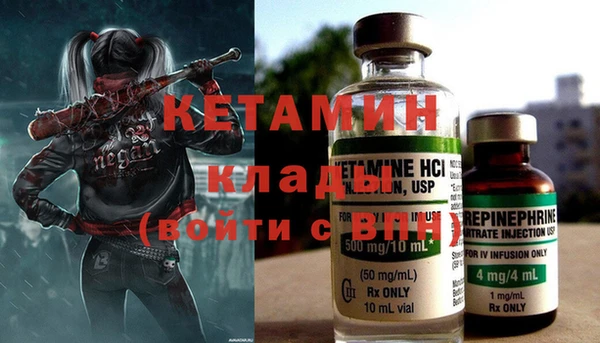 ГАЛЛЮЦИНОГЕННЫЕ ГРИБЫ Кодинск