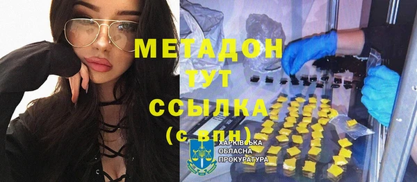 кокаин Козельск