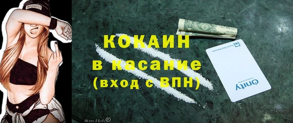 кокаин Козельск