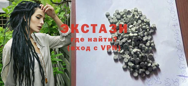 spice Болохово