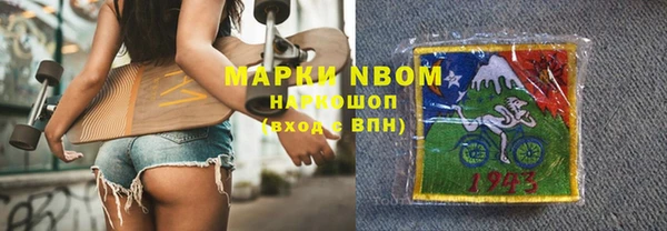кокаин премиум Болхов