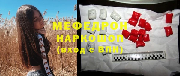 ГАЛЛЮЦИНОГЕННЫЕ ГРИБЫ Кодинск