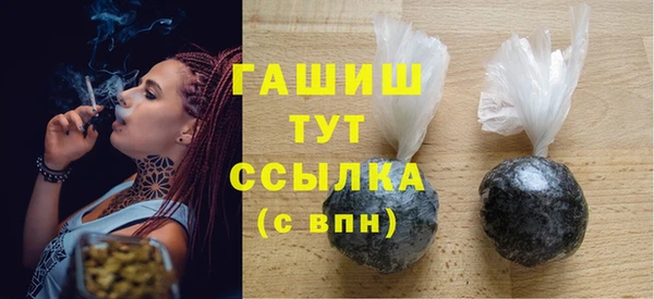 ГАЛЛЮЦИНОГЕННЫЕ ГРИБЫ Кодинск