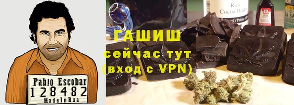 ГАЛЛЮЦИНОГЕННЫЕ ГРИБЫ Кодинск