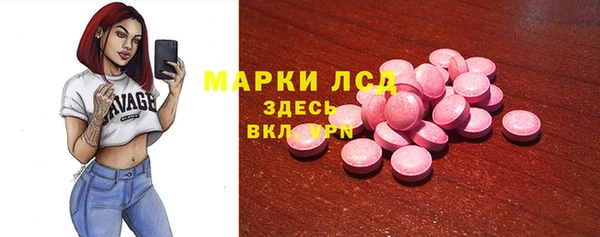PSILOCYBIN Киреевск