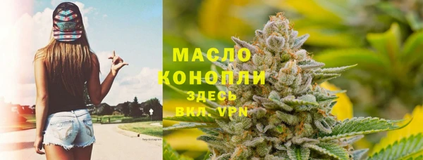 ГАЛЛЮЦИНОГЕННЫЕ ГРИБЫ Кодинск