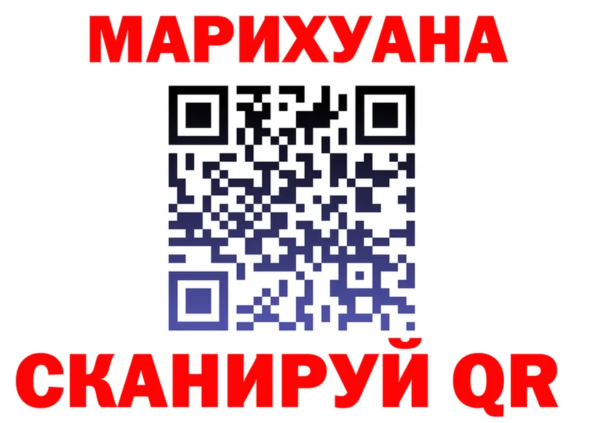 МАРИХУАНА Ganja вход shop hydra Крымск