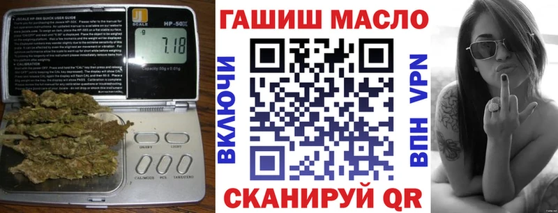 ТГК жижа  даркнет сайт  Крымск 